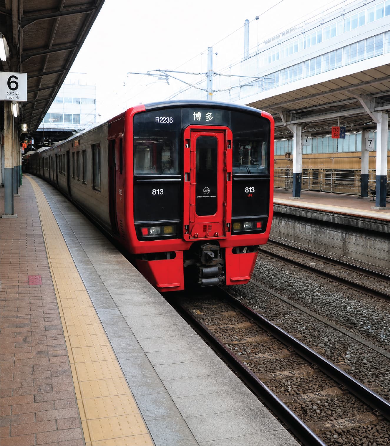 博多方面行きの電車