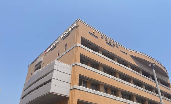岩国警察署