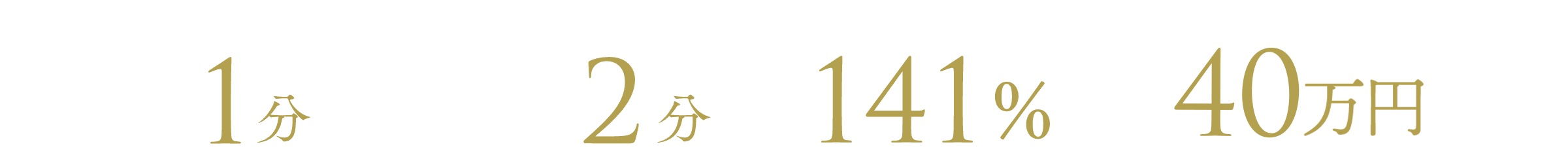物件の特長
