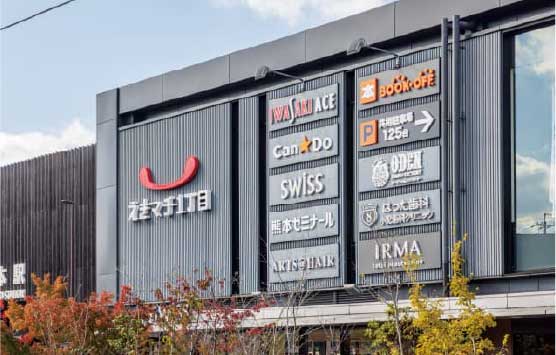 えきマチ1丁目上熊本徒歩2分