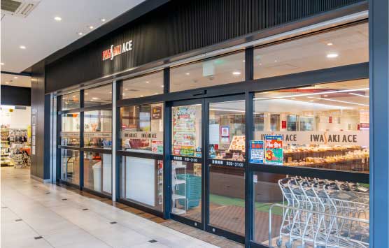 イワサキACE JR上熊本駅店徒歩2分