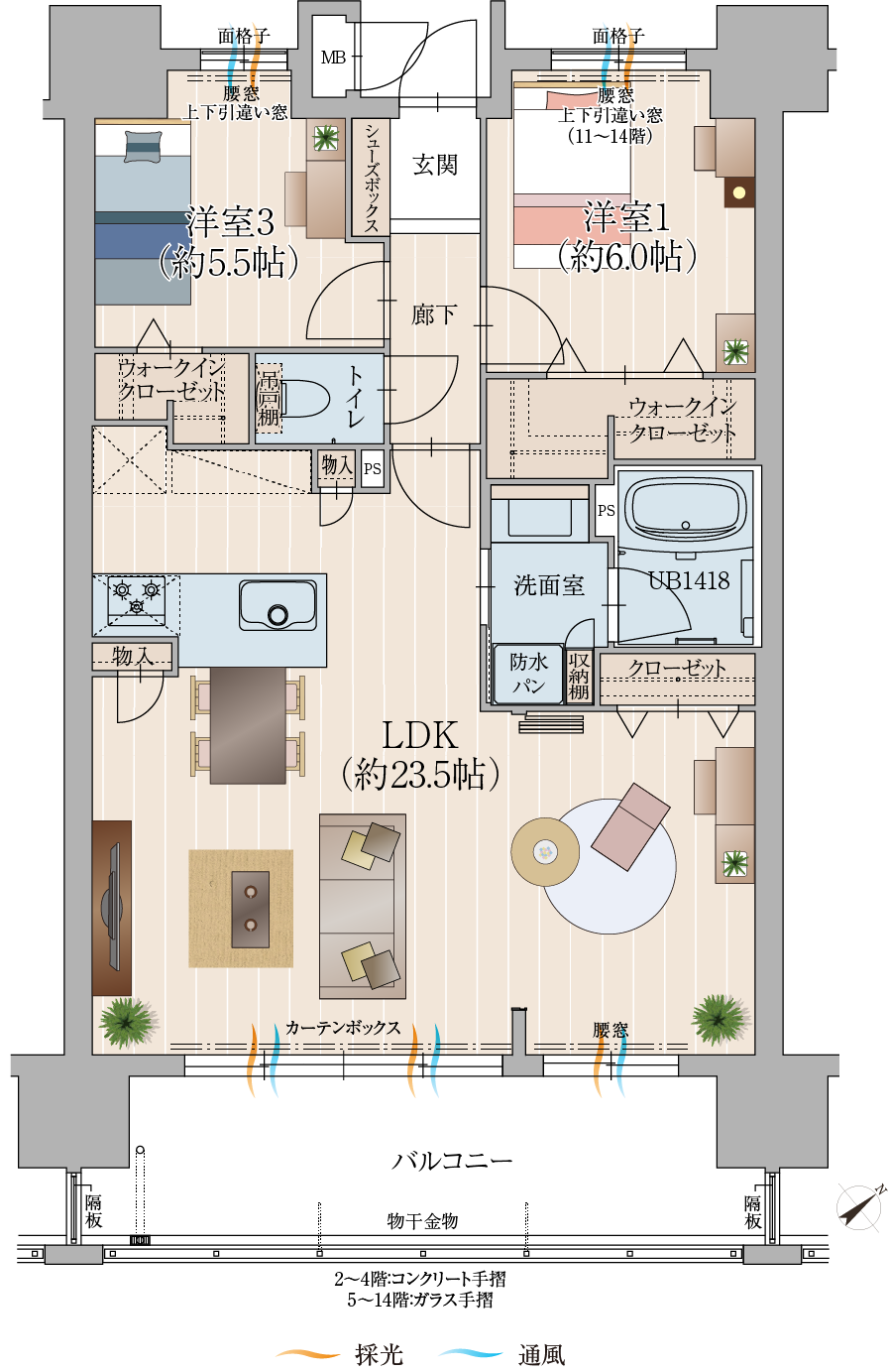 2LDKとしての間取り