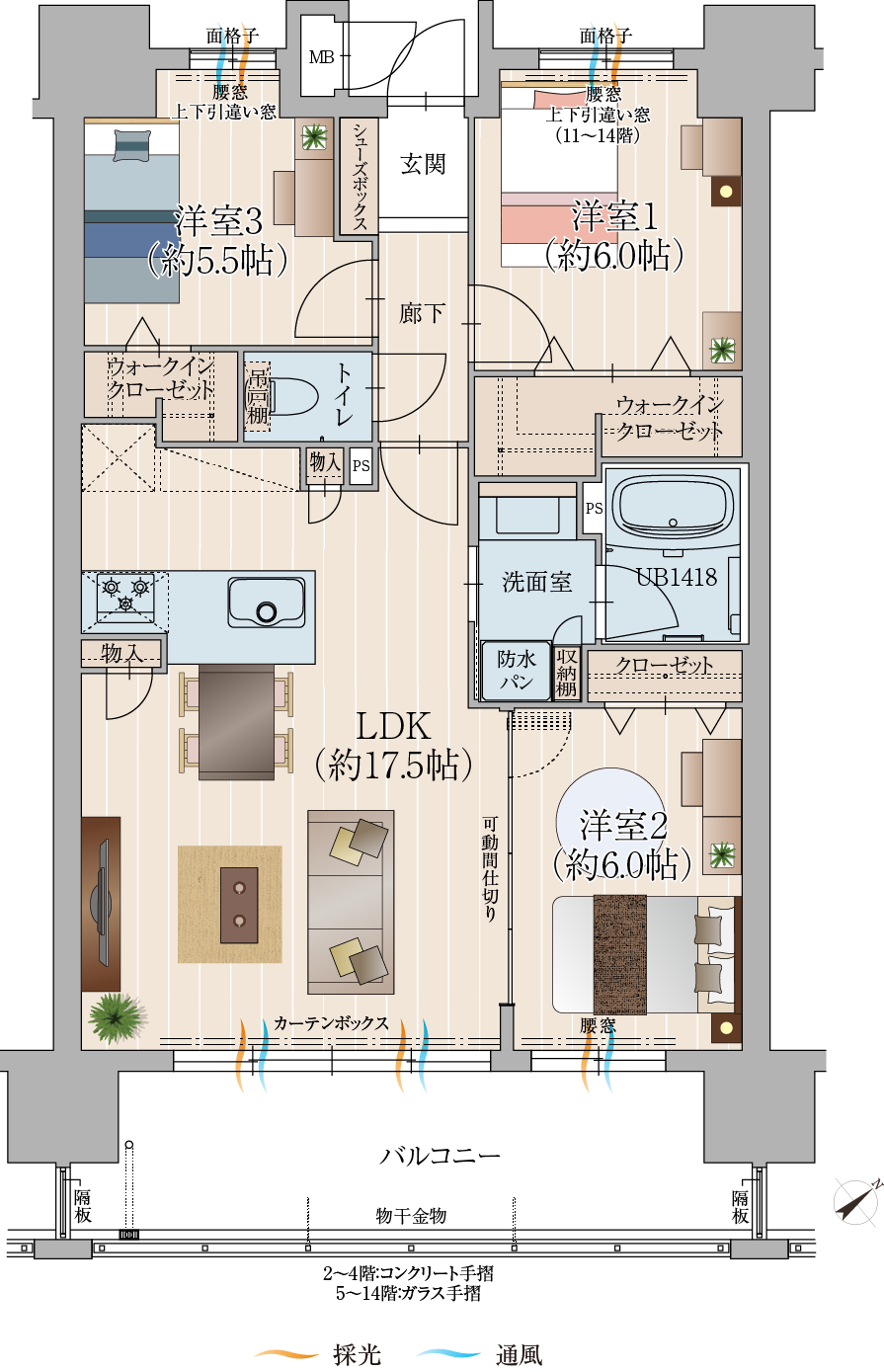 3LDKとしての間取り