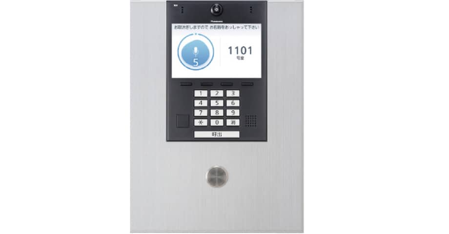 電気料金を最大約10％削減