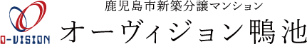オーヴィジョン鴨池
