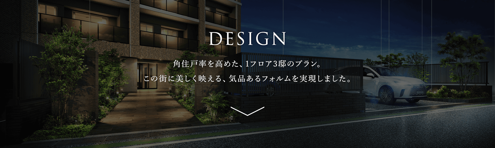 デザインページ