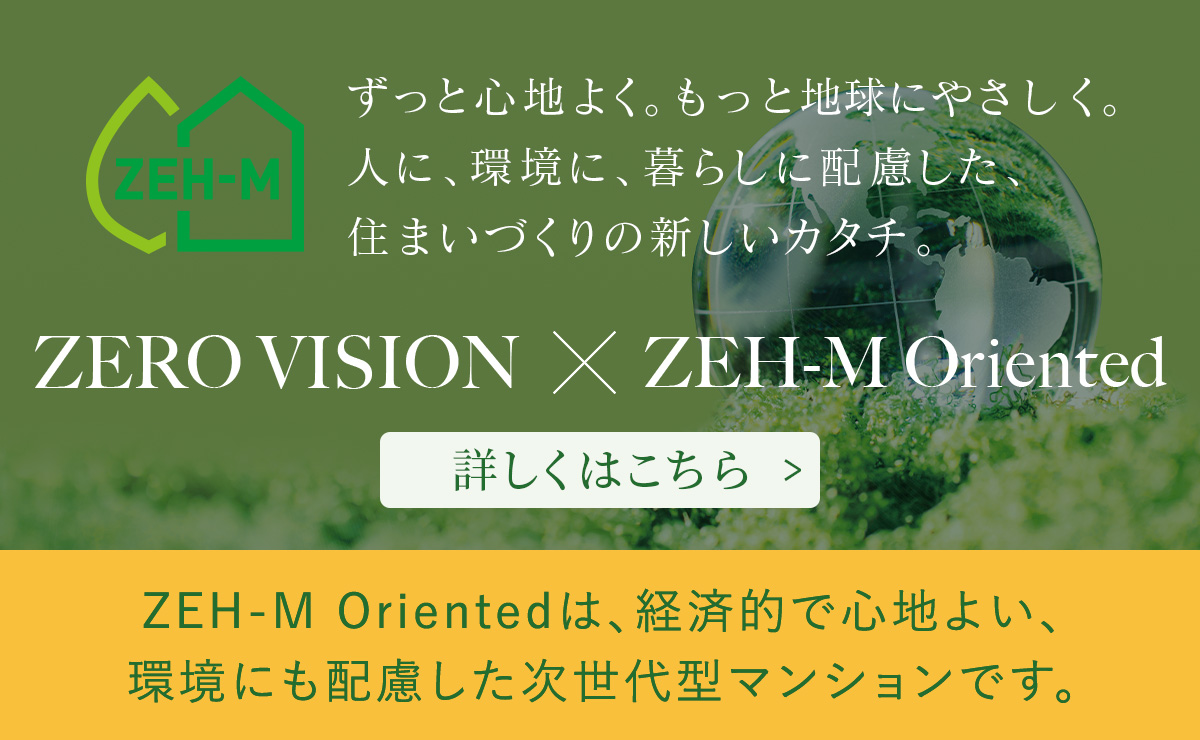 ZEH