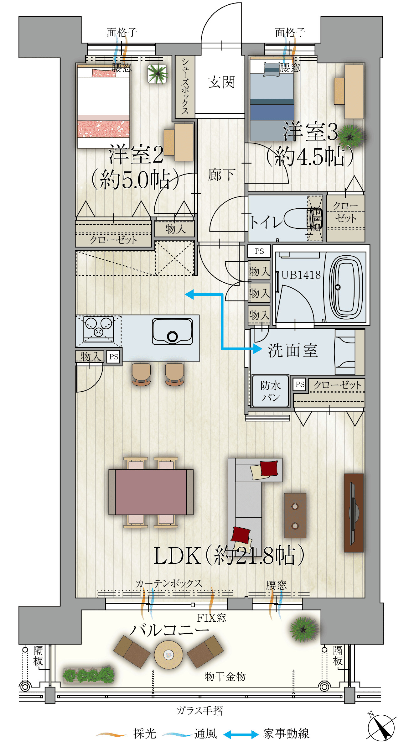 2LDKとしての間取り