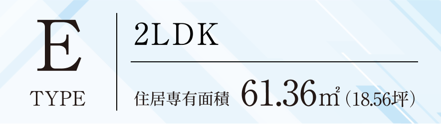 E-TYPE 4LDK 住居専有面積／89.20㎡（26.98）