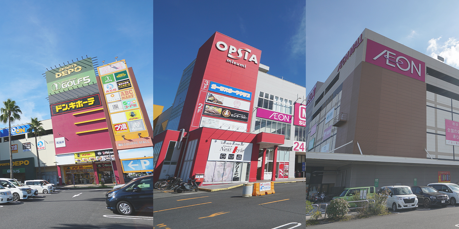 スクエアモール鹿児島宇宿、オプシアミスミ、イオンモール
