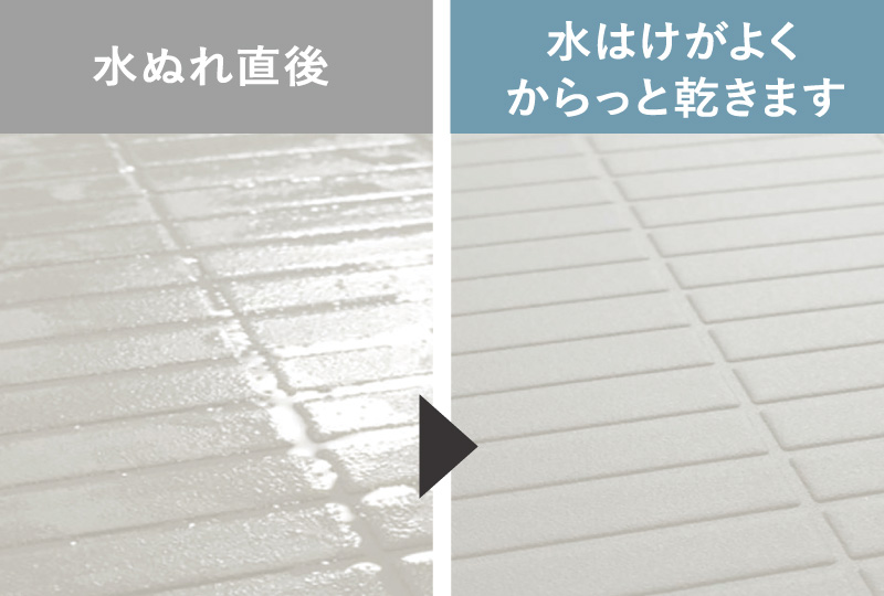 フラッグストーンフロア