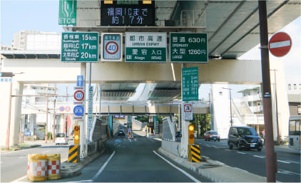 福岡都市高速環状線「愛宕IC」の画像