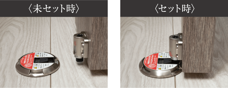 ワンタッチ式ドアストッパー