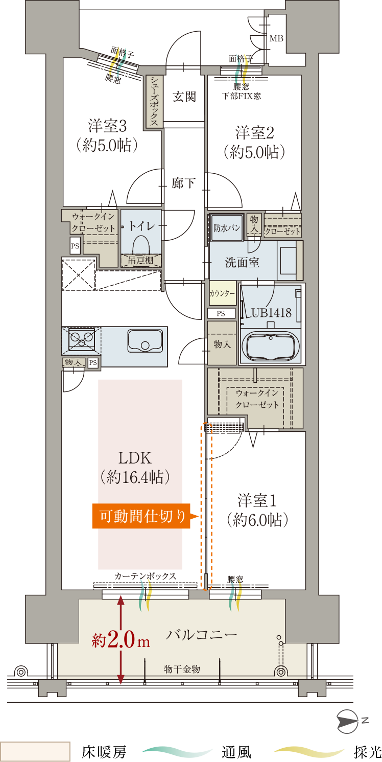 間取り