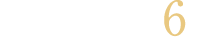 ゆめシティ車で6分