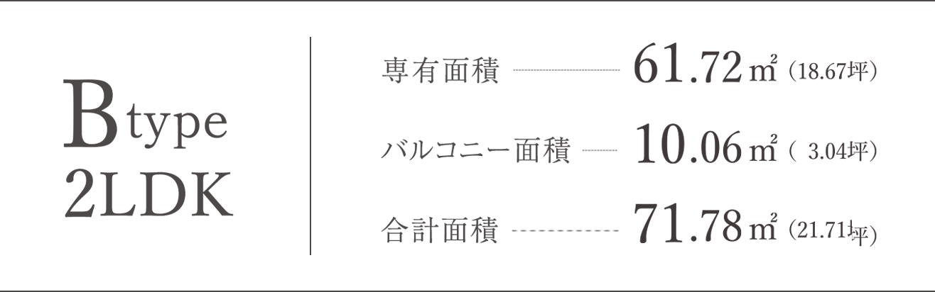 Eタイプ 2LDK+WIC+N