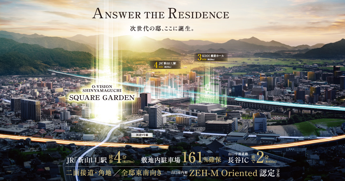 山口 エントランスマットツイン ウッドボーダー ＃6 55×85