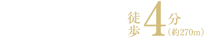 JR「新山口」駅 徒歩4分