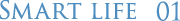 SMART LIFE 01