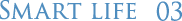 SMART LIFE 03